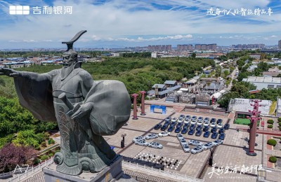 百城万辆新征程 吉利银河 A7百城万辆交付仪式西安站开创新篇章