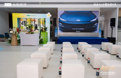 吉利银河星耀8“我耀打十个” 天生耀强 全民众测西安站圆满成功