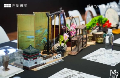 续航1400公里+800V快充 吉利银河M9西安首秀重新定义六座旗舰SUV
