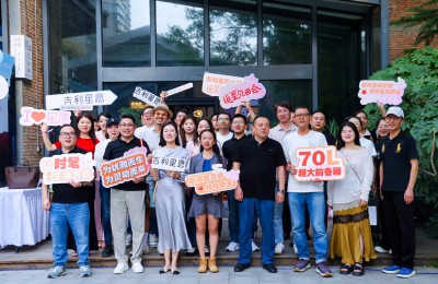 轻启你的美好 吉利星愿全国追“星”见面会西安站圆满举行