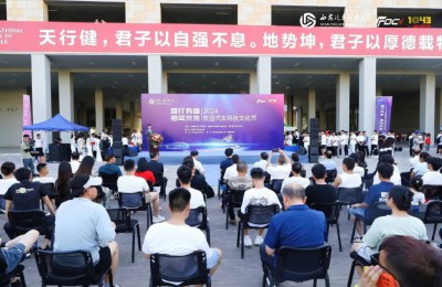 2024校园汽车科技文化节在西安汽车职业大学盛大举办