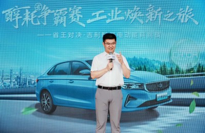 20年技术积淀，吉利醇氢电动沈阳能耗挑战赛印证省钱实力