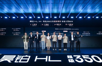 售价26.98万起，广汽昊铂HL增程版正式上市