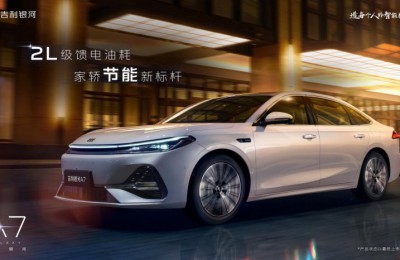 吉利银河A7定名官图首曝：2L油耗+2100km续航，剑指全球家轿标杆