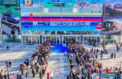 第二十届西安国际车展盛大启幕